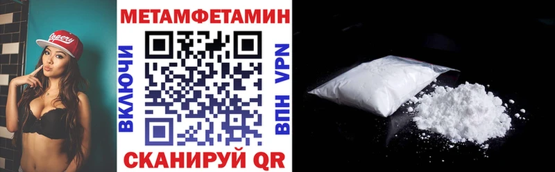 АМФЕТАМИН VHQ  Грязи 