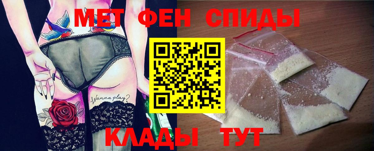 АМФ 97% Грязи