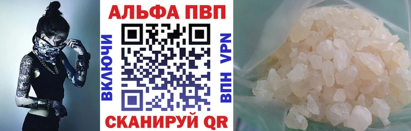 A-PVP СК КРИС Грязи