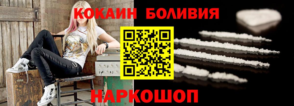 COCAIN Fish Scale Грязи
