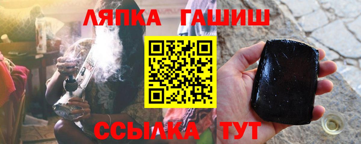 Гашиш 40% ТГК  Гашиш VHQ  Грязи  купить наркотики цена  Вход с VPN 