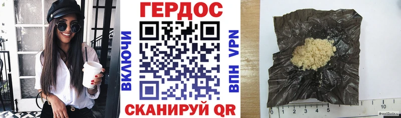 Героин афганец цены наркотик Грязи