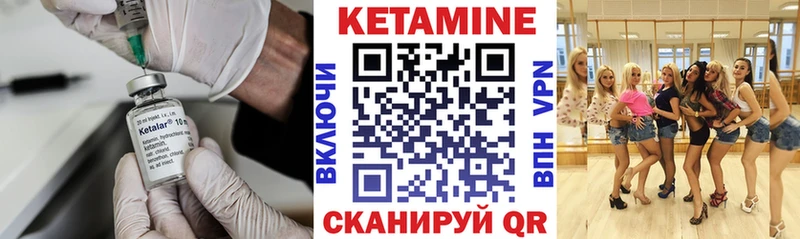 мега как войти  Грязи  КЕТАМИН ketamine  купить наркотик 