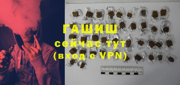 мяу мяу мука Рославль
