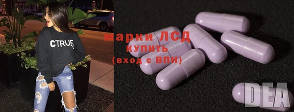 COCAINE Алексеевка