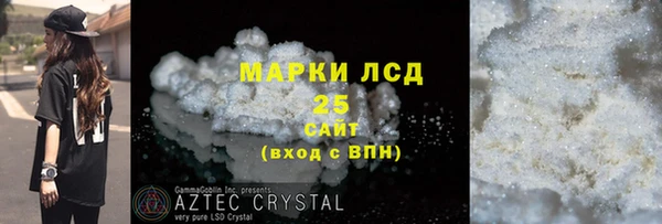 амф Абинск