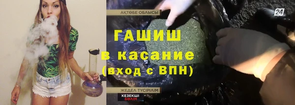 COCAINE Алексеевка