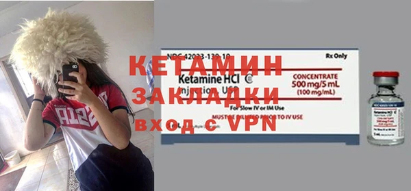 альфа пвп VHQ Алзамай