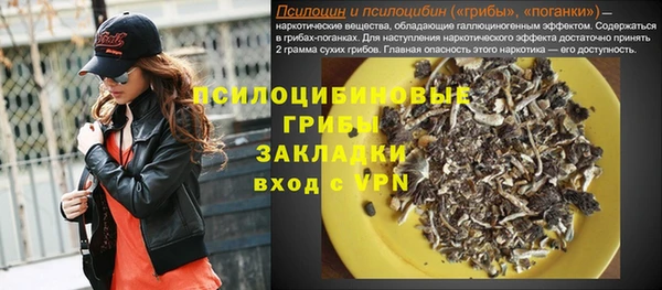 COCAINE Алексеевка