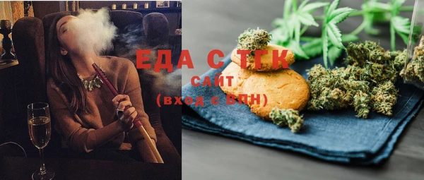 COCAINE Алексеевка