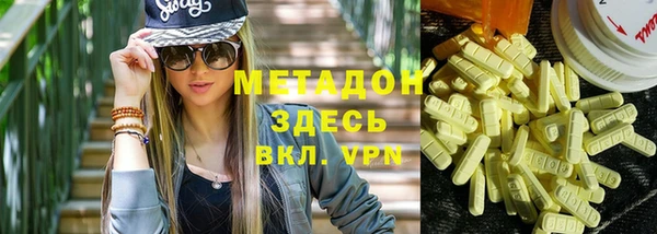 COCAINE Алексеевка