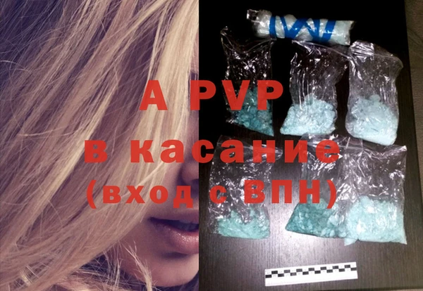 альфа пвп VHQ Алзамай