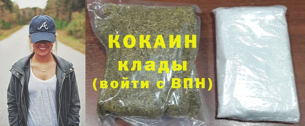 COCAINE Алексеевка