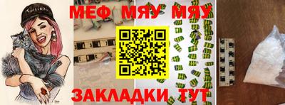mix Мариинск