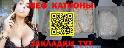 меф Малгобек
