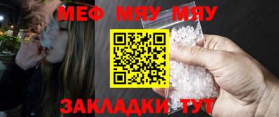 mix Мариинск