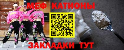 меф Малгобек