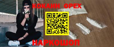 меф Малгобек