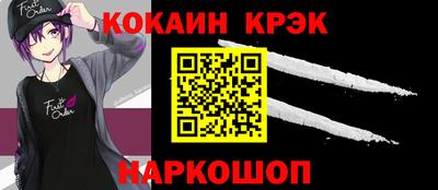 дурь Малоярославец