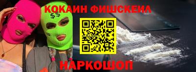 mix Мариинск