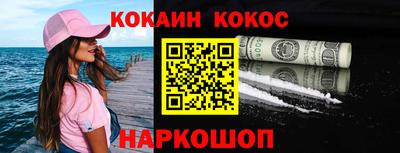 дурь Малоярославец