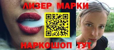 дурь Малоярославец