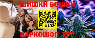 меф Малгобек