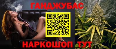 меф Малгобек