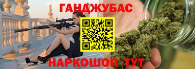 меф Малгобек
