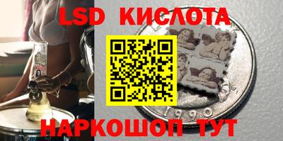 дурь Малоярославец