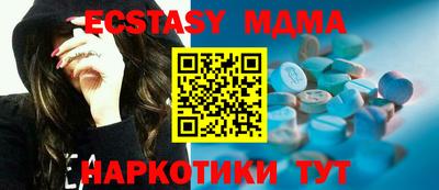 дурь Малоярославец