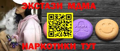 дурь Малоярославец