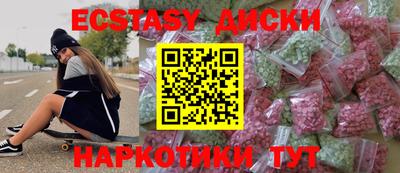 меф Малгобек