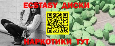 mix Мариинск