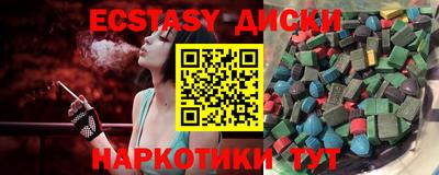 меф Малгобек