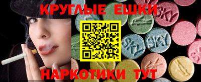 меф Малгобек