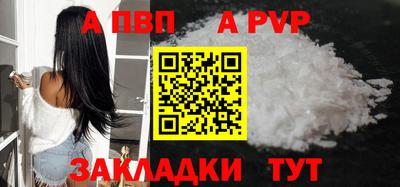 меф Малгобек
