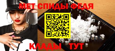 меф Малгобек