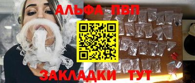 меф Малгобек