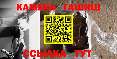 меф Малгобек