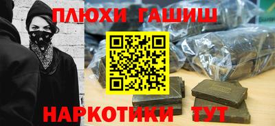 дурь Малоярославец