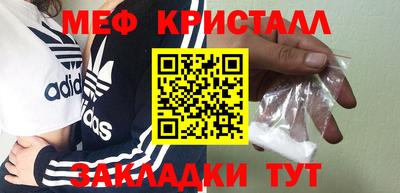 mix Мариинск