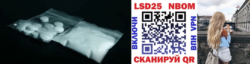 ЛСД экстази ecstasy Грязи