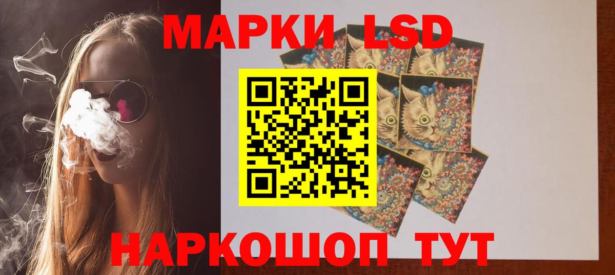 ЛСД экстази ecstasy Грязи