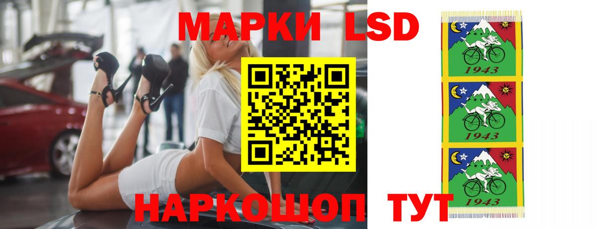 Грязи  Лсд 25 экстази кислота  Лсд 25 экстази  Вход с VPN 