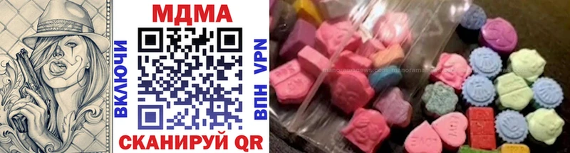 MDMA молли Грязи