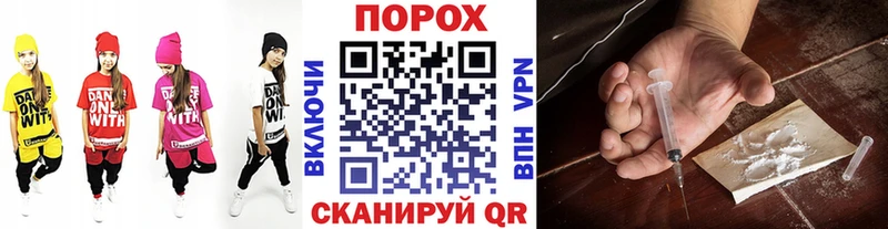 МЕТАМФЕТАМИН винт  Грязи 