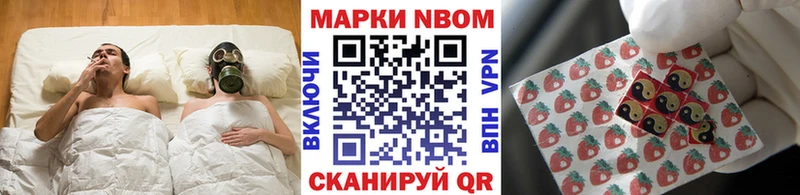 mega ONION  где купить наркотик  Грязи  Наркотические марки 1,8мг 