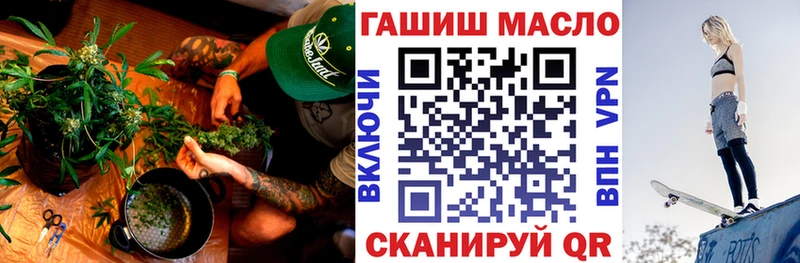 ТГК гашишное масло Грязи