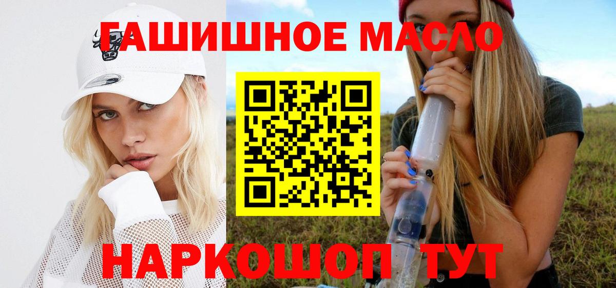 Грязи  Дистиллят ТГК вейп с тгк  Дистиллят ТГК вейп  Вход с VPN 